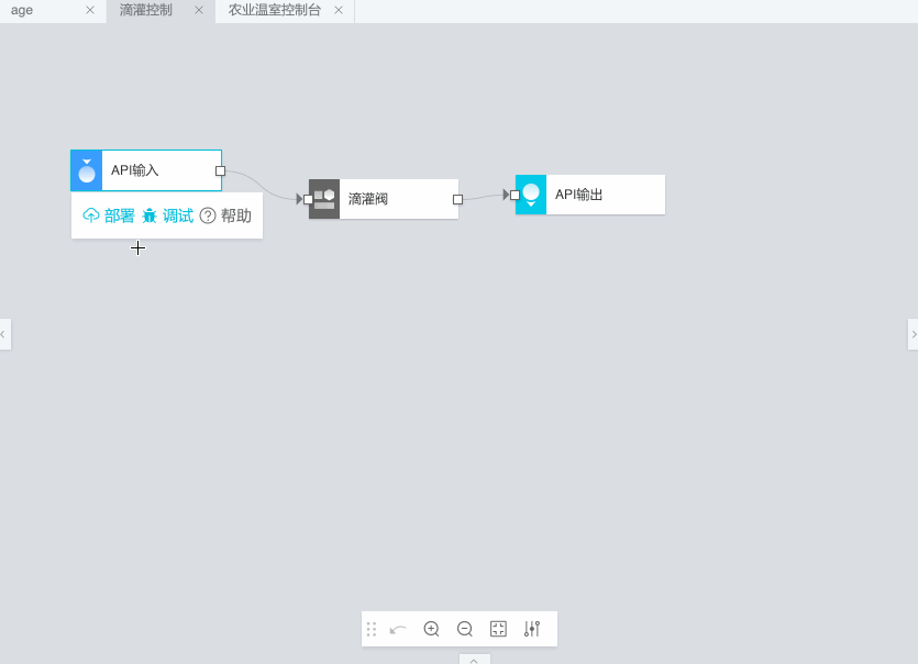 api调试1.gif
