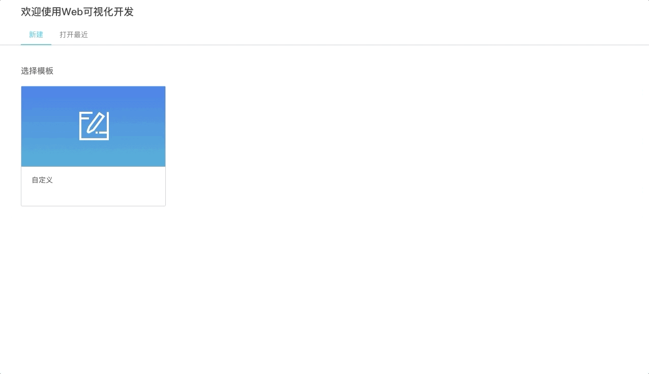 newApp.gif