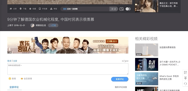 iframe-vedio.gif
