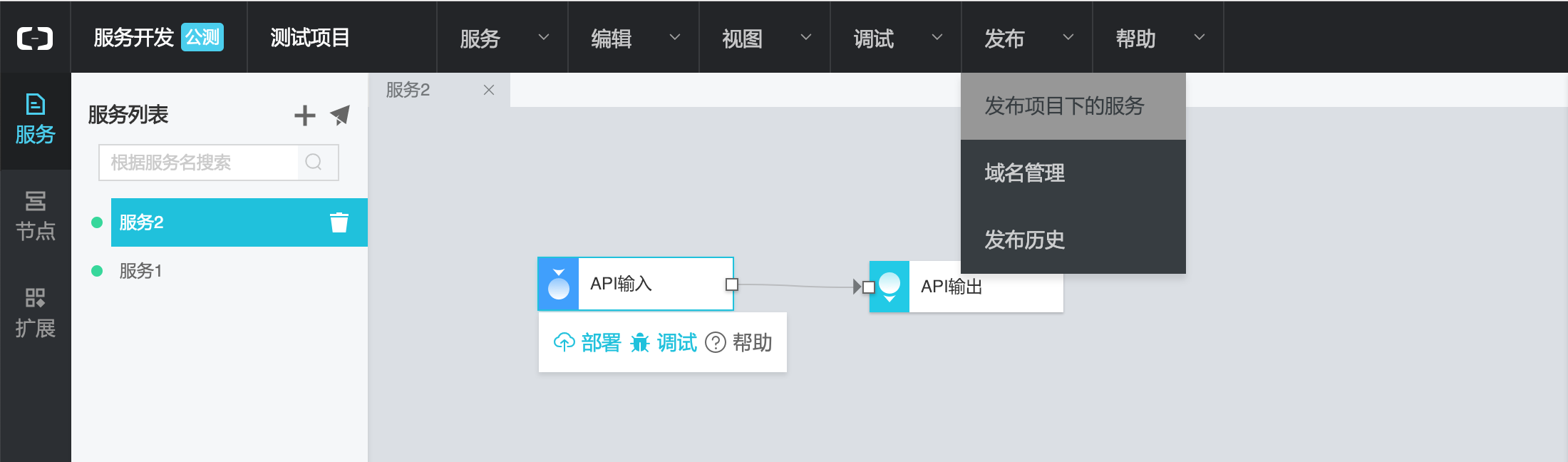 屏幕快照 2019-01-22 上午11.20.08.png