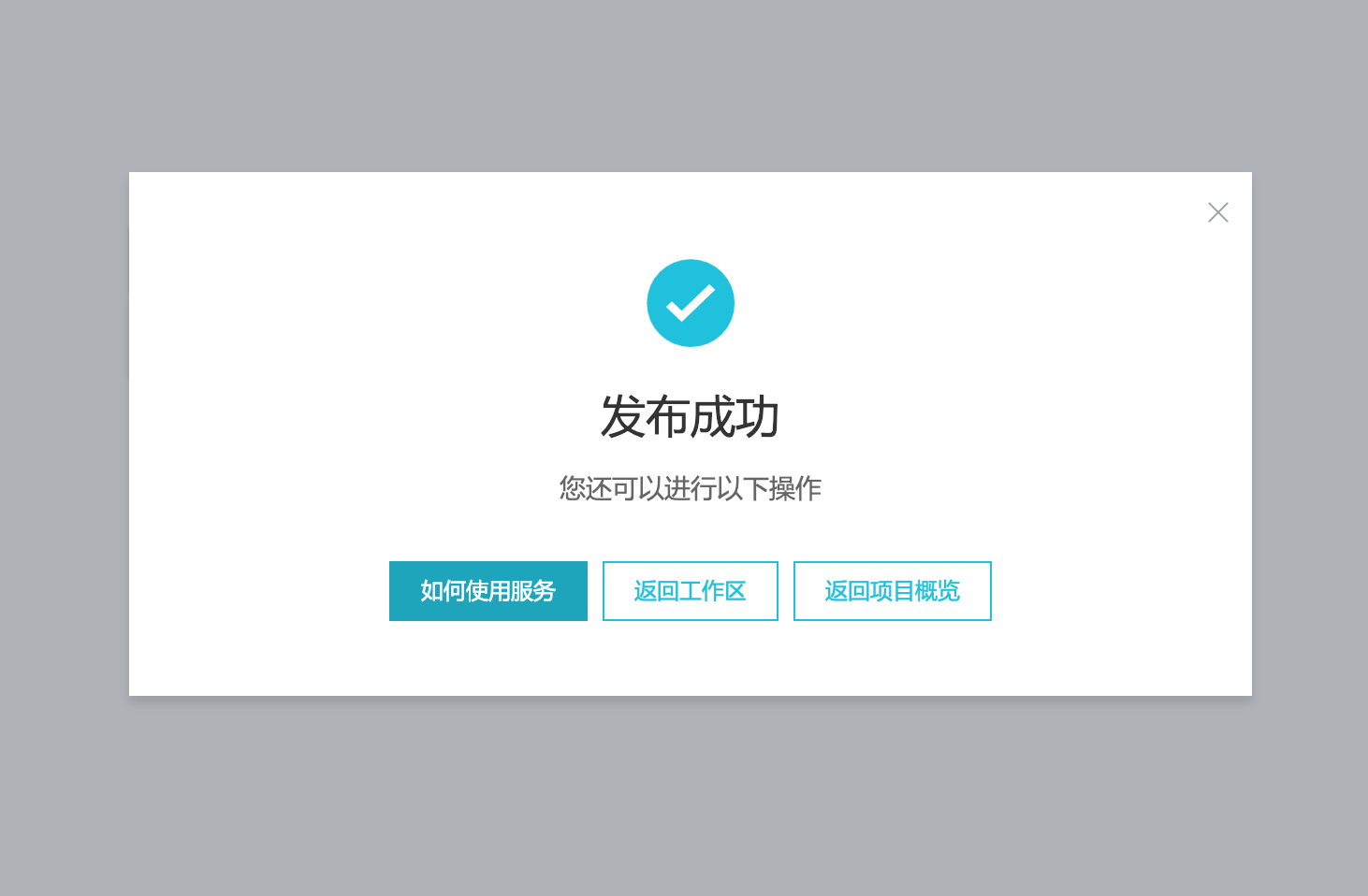 屏幕快照 2019-01-22 上午11.05.07.png