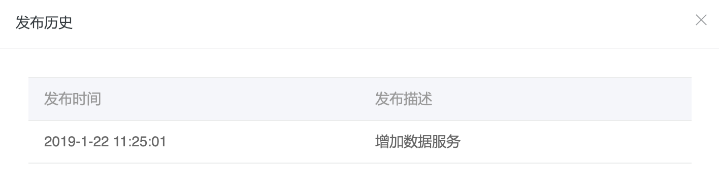 屏幕快照 2019-01-22 上午11.27.56.png