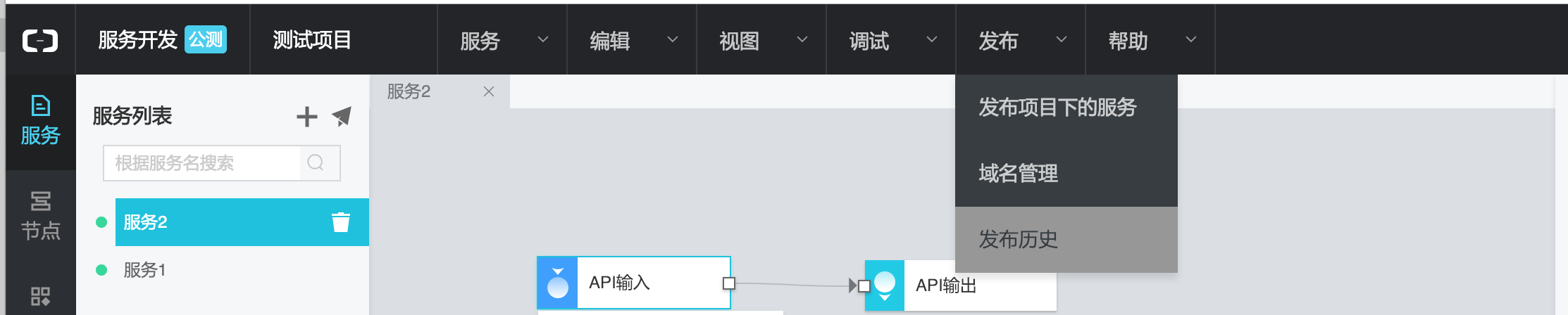 屏幕快照 2019-01-22 上午11.29.12.png