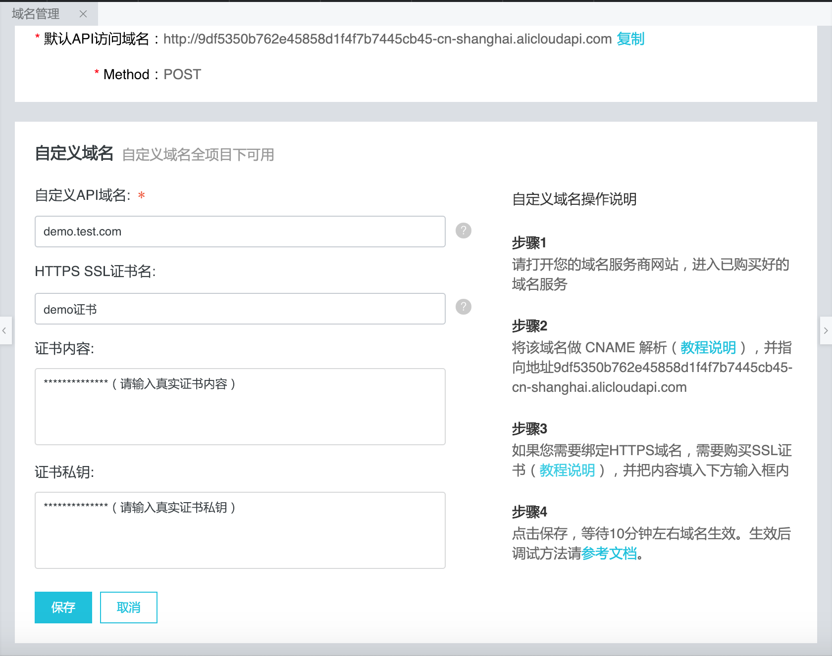 屏幕快照 2019-01-22 下午3.06.57.png
