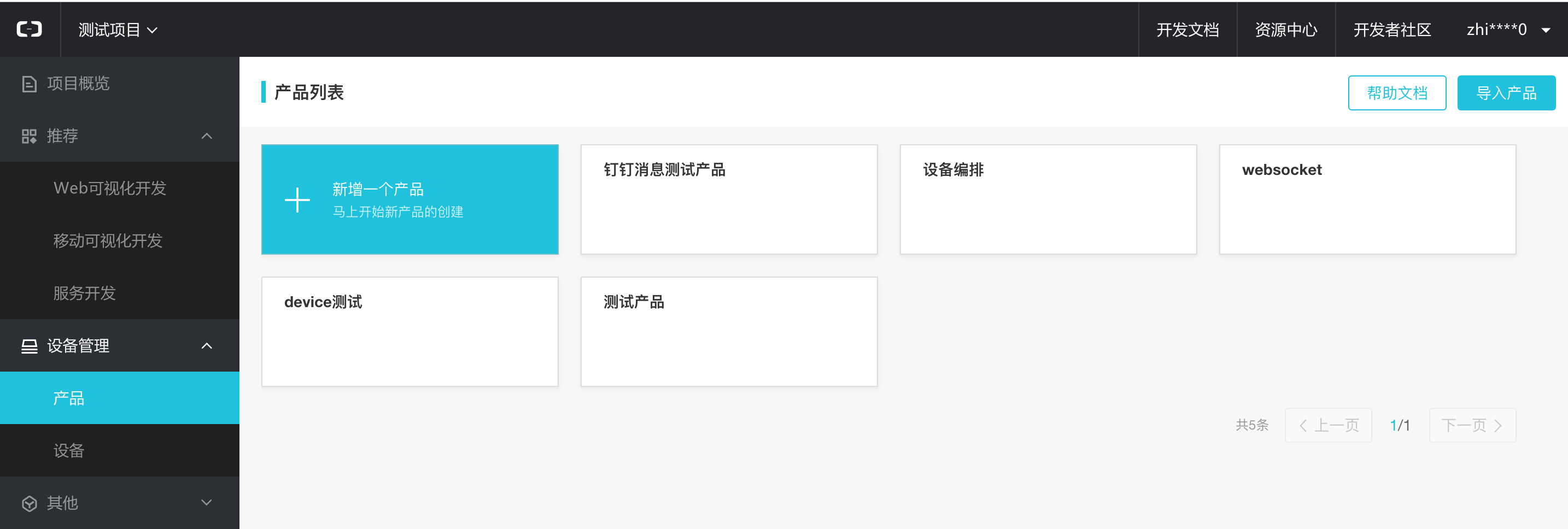 屏幕快照 2019-01-22 下午4.53.54.png