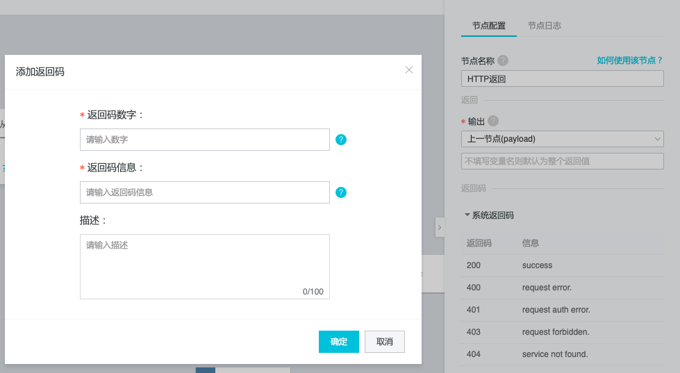 屏幕快照 2019-05-30 下午1.48.12.png