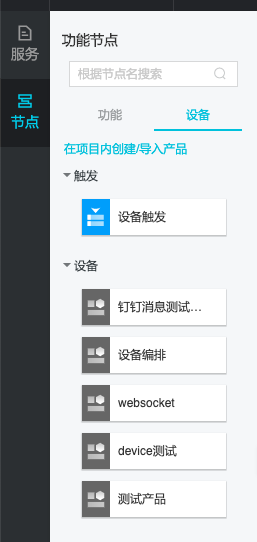 屏幕快照 2019-05-30 下午2.16.05.png