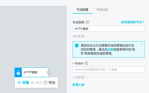 屏幕快照 2019-05-30 下午2.26.10.png