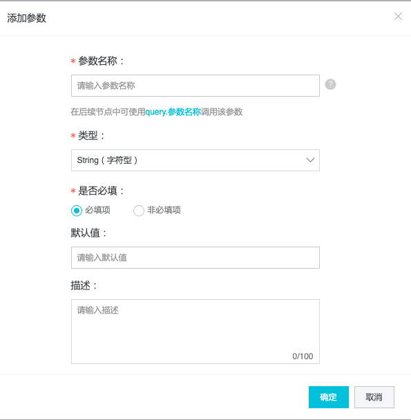 屏幕快照 2019-05-30 下午2.27.42.png