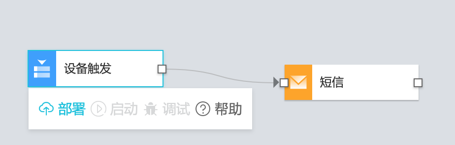 屏幕快照 2019-05-30 下午2.39.43.png