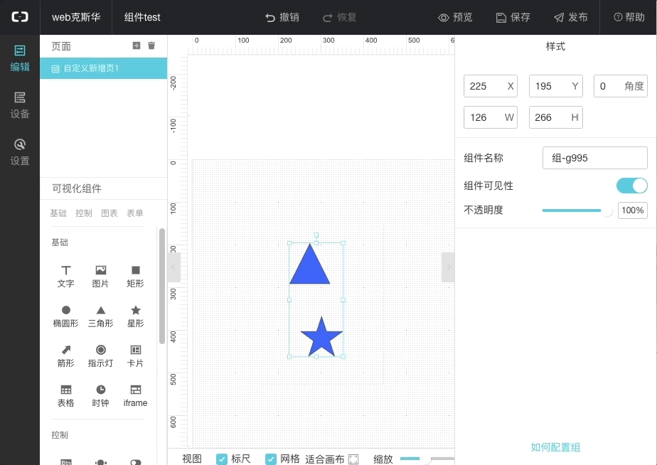 1月-24-2019 13-03-27解散组.gif